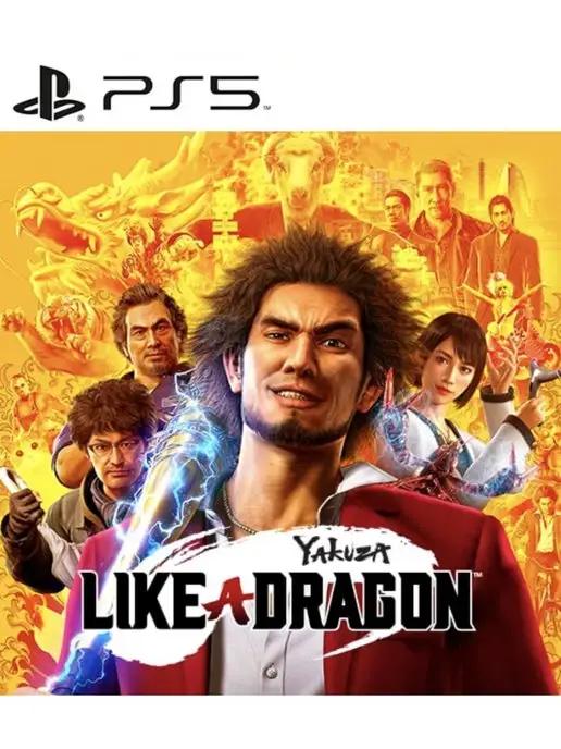 Игра Yakuza Like a Dragon для Sony Playstation PS4 PS5