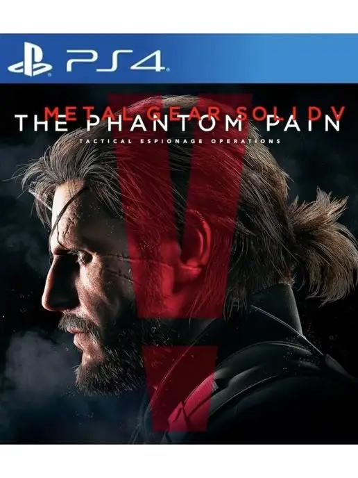 Игра Metal Gear Solid V The Phantom Pain PS4 PS5