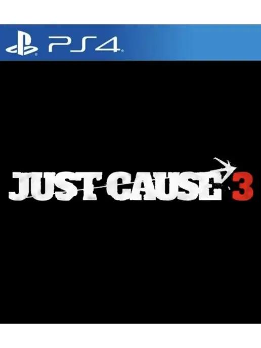 Игра Just Cause 3 для Sony Playstation PS4 PS5