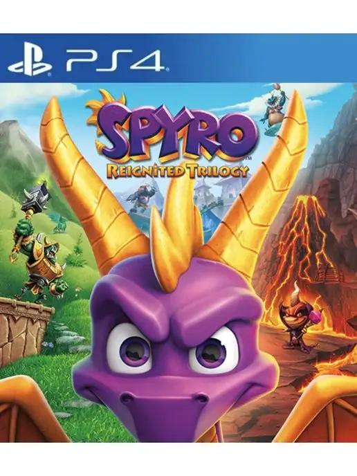 Игра Spyro Reignited Trilogy для Sony Playstation PS4 PS5