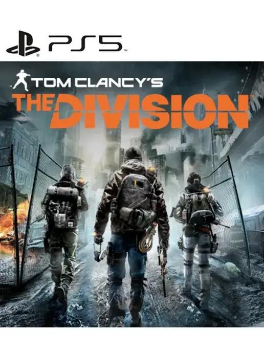 Игра TOM CLANCY'S THE DIVISION для Sony Playstation PS4 PS5