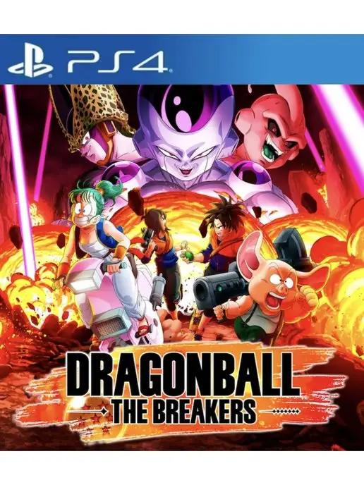 Игра DRAGON BALL THE BREAKERS для Sony Playstation PS4 PS5