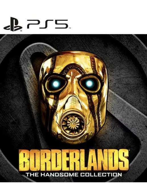 Игра Borderlands The Handsome Collection PS4 PS5