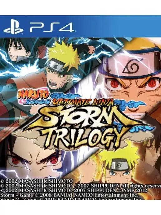 Игра NARUTO SHIPPUDEN Ultimate Ninja STORM Trilogy PS4 PS5