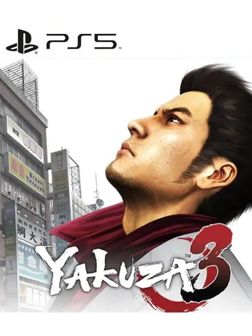 Игра Yakuza 3 Remastered для Sony Playstation PS4 PS5