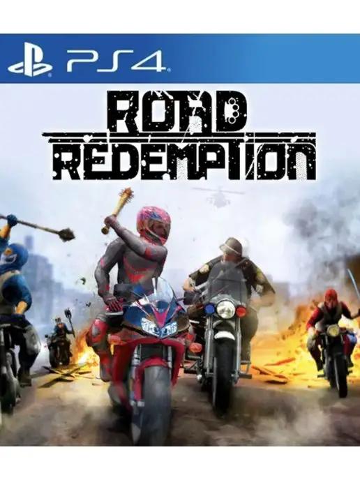 Игра Road Redemption для Sony Playstation PS4 PS5