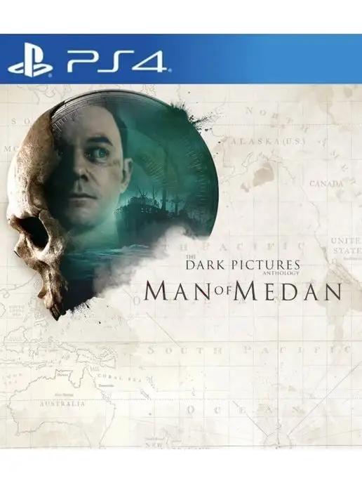 медан | Игра Man of Medan для Sony Playstation PS4 PS5