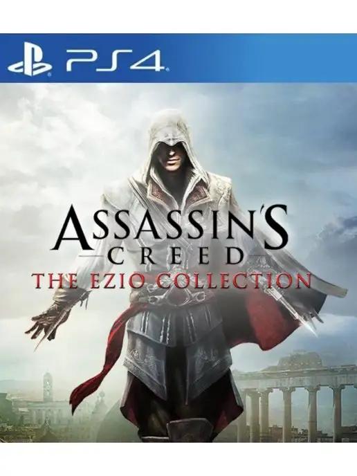 Игра Assassin’s Creed The Ezio Collection PS4 PS5