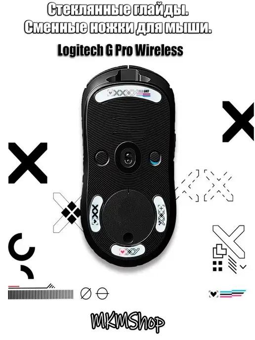 MKMShop | Глайды. Стеклянные ножки для мыши Logitech