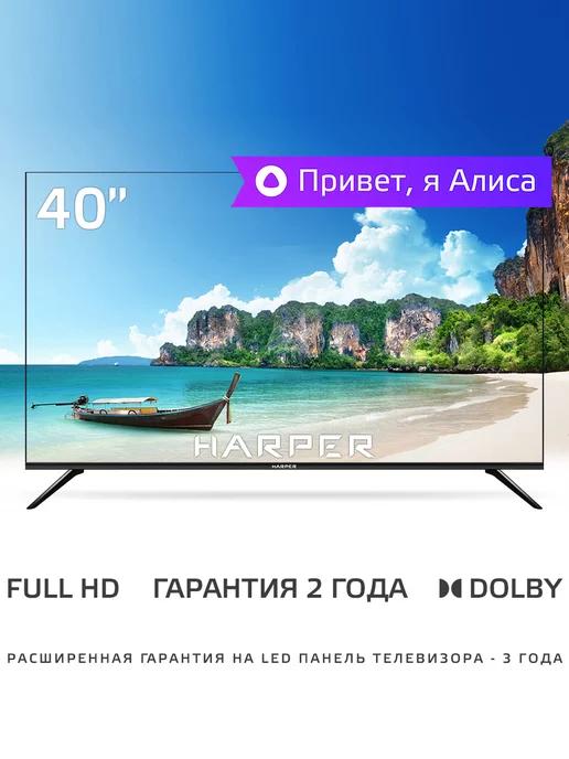 Телевизор 40F751TS, Smart TV, Wi-Fi, 40 дюймов