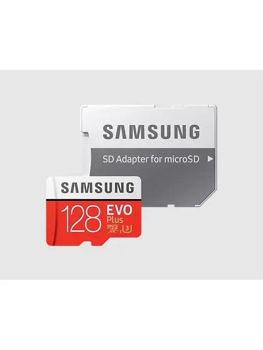 Карта памяти Samsung EVO Plus 128 ГБ