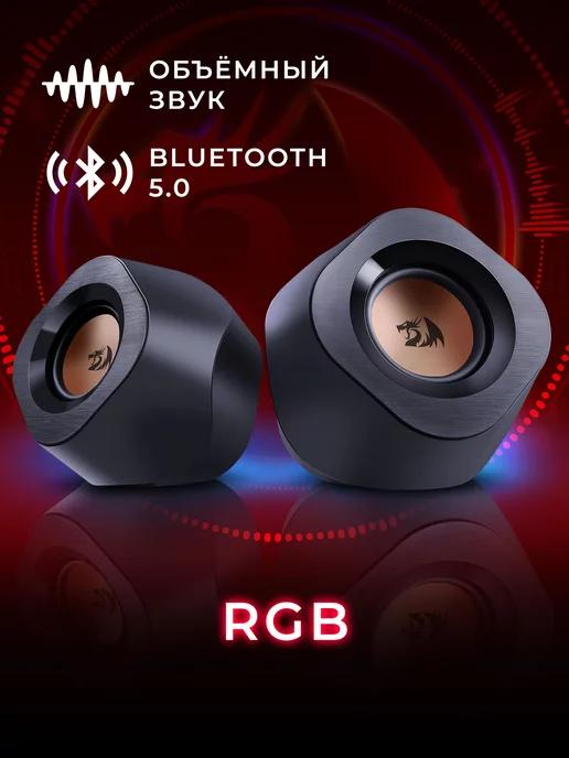 Колонки для компьютера Kaidas 6 Вт RGB bluetooth