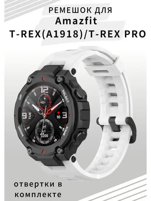 VandL | Ремешок для Amazfit T-Rex (A1918), T-Rex PRO