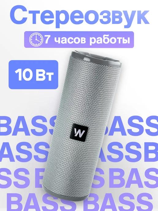 Колонка беспроводная bluetooth с радио музыкальная