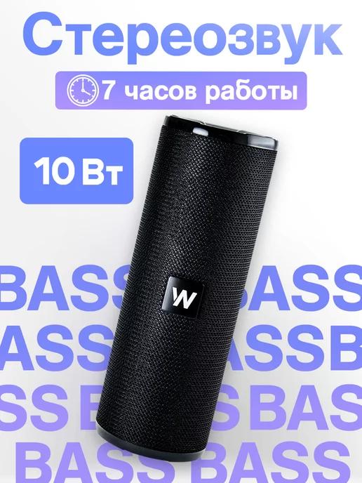 Колонка беспроводная bluetooth с радио музыкальная