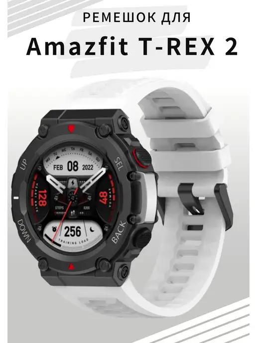 Ремешок для Amazfit T-Rex 2