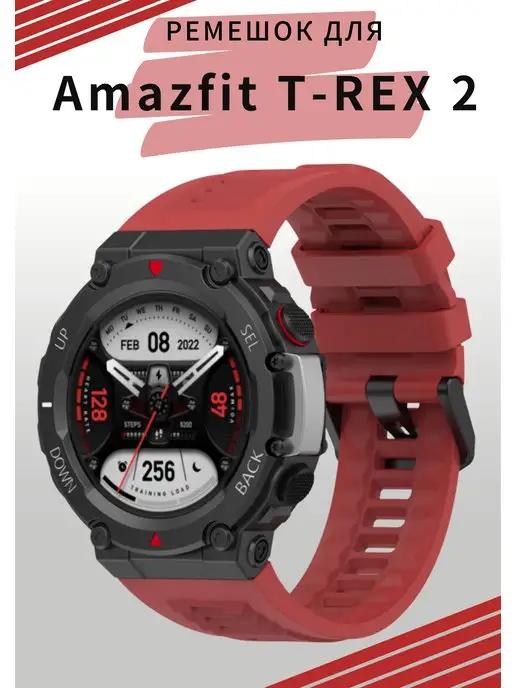 Ремешок для Amazfit T-Rex 2