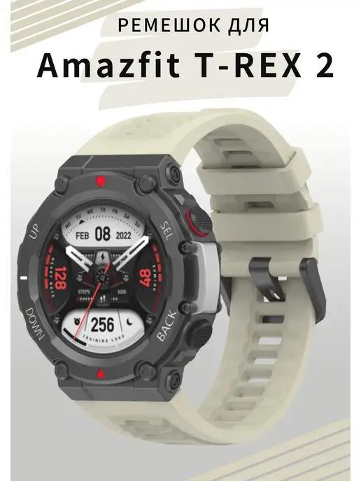 Ремешок для Amazfit T-Rex 2