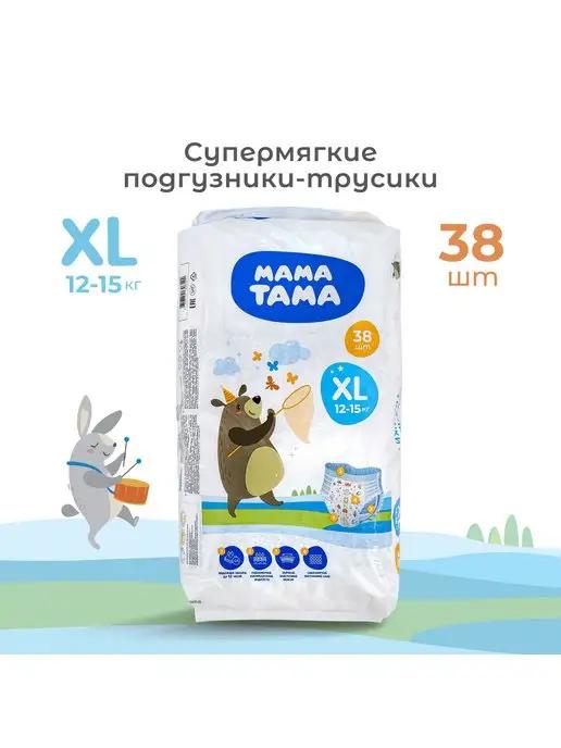 Подгузники трусики детские XL (12-15 кг), набор 38 шт