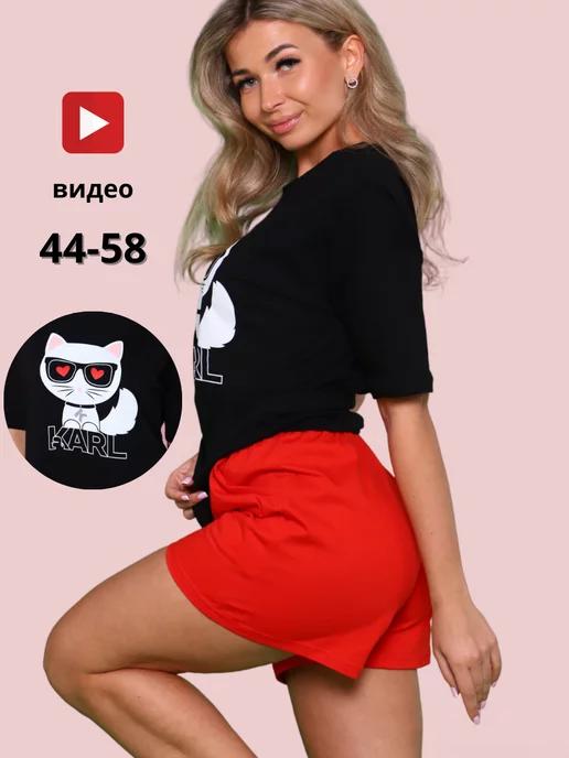 VSSTyle | Домашний костюм с шортами летний