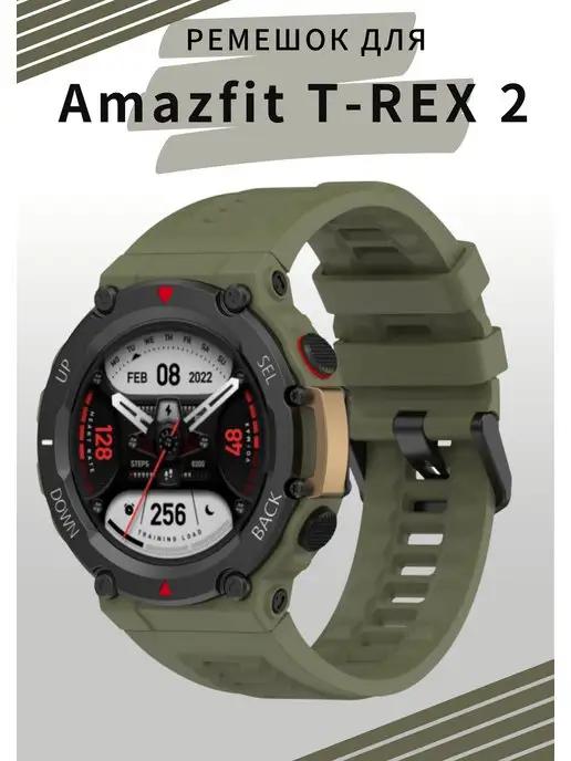 Ремешок для Amazfit T-Rex 2