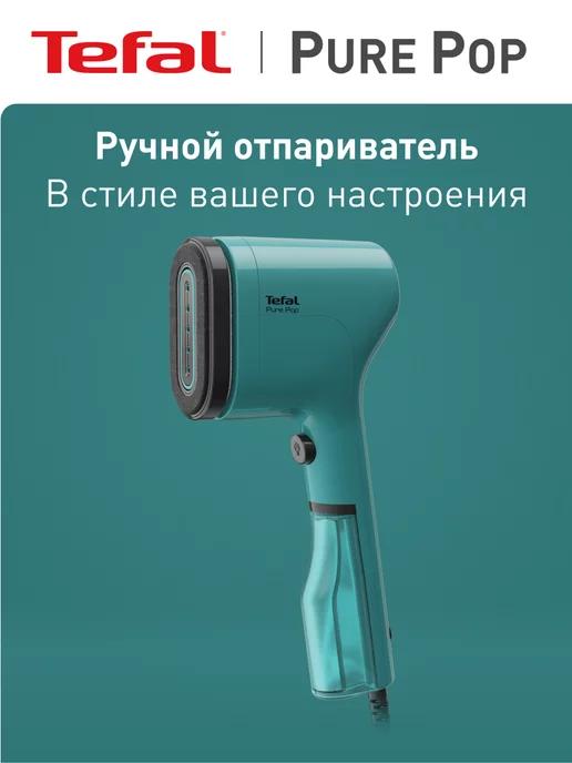 Отпариватель ручной Pure Pop DT2024E1 1300 Вт, зеленый