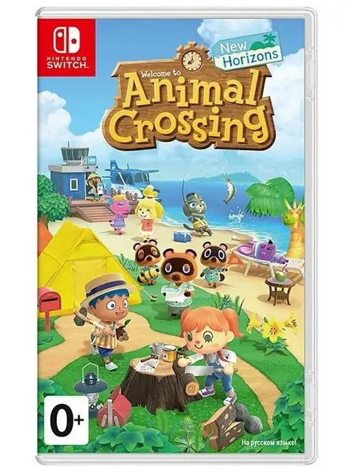 Animal Crossing New Horizons (Switch)