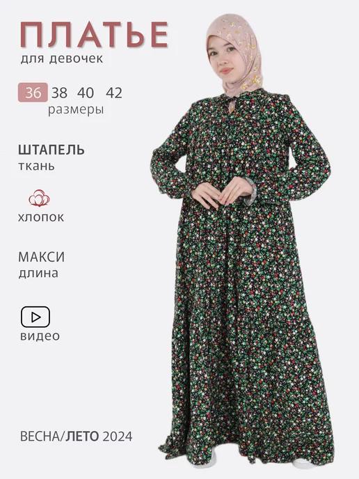 Hadidja collection | Платье из штапеля длинное