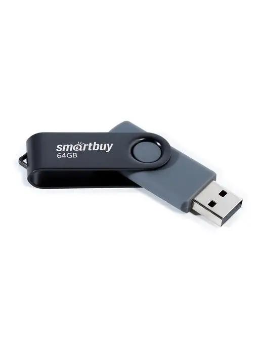 Флеш накопитель UFD 2.0 Smartbuy 64GB Twist Black