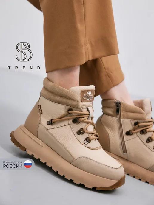 SB TREND | Кроссовки кожаные зимние