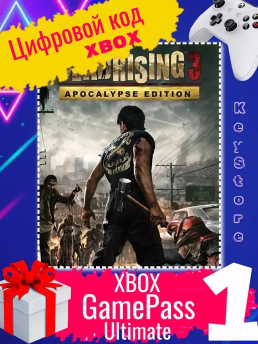 Игра DEAD RISING 3 APOCALYPSE EDITION. код