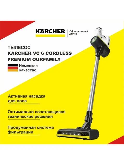 Пылесос вертикальный VC 6 Cordless Premium 1.198-680.0