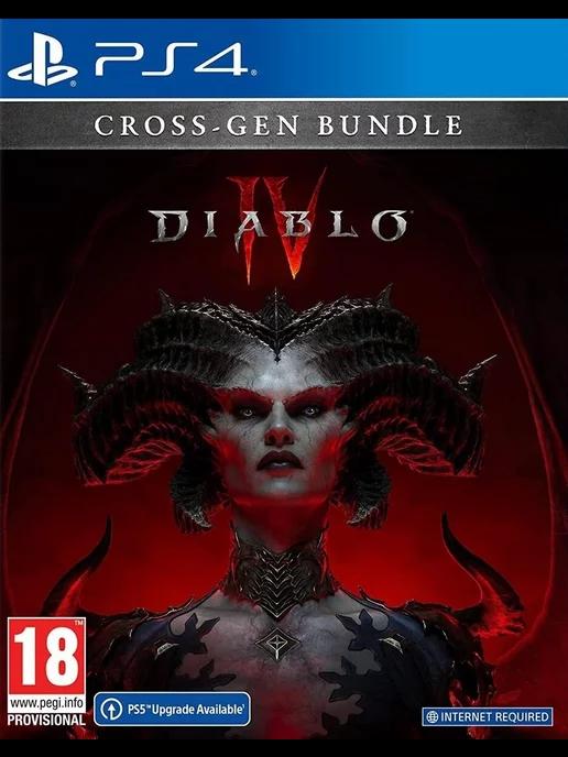 Diablo IV (4) (PS4, русская версия)