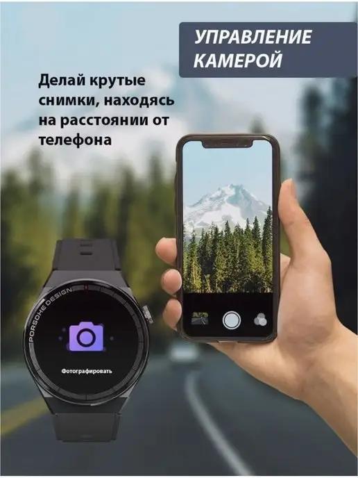 NICEDEVICE | Smart Watch X5 Pro с NFC умные мужские