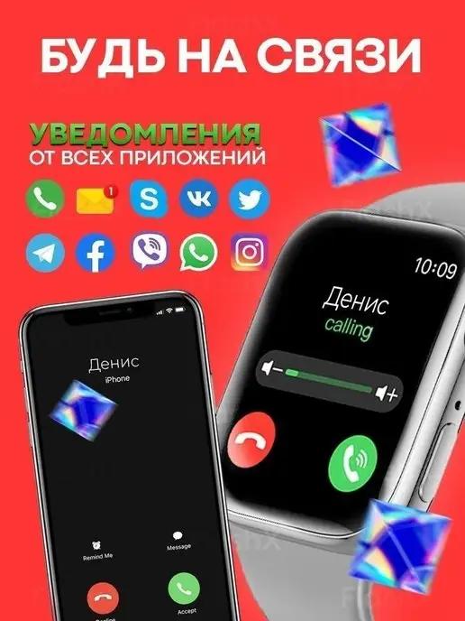 Смарт часы x8 pro Smart Watch