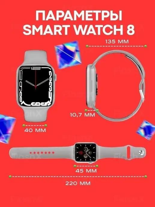 Смарт часы x8 pro Smart Watch