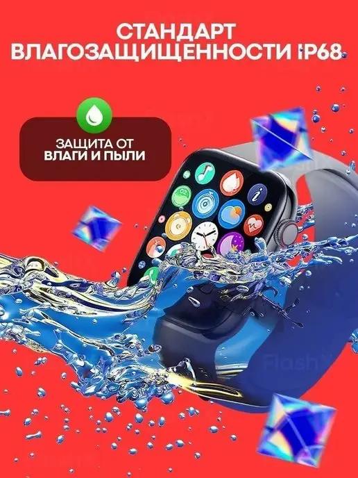 Смарт часы x8 pro Smart Watch