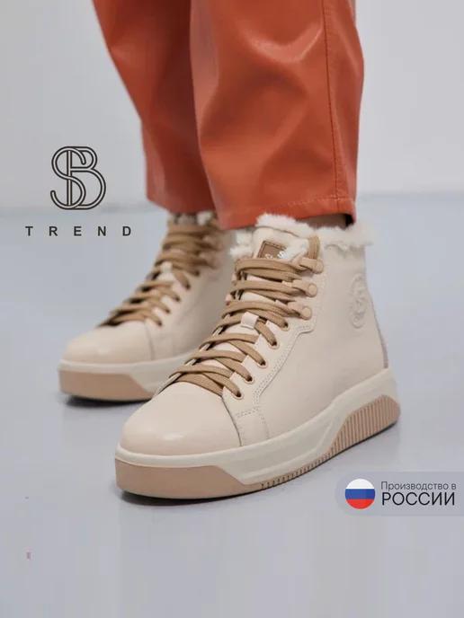 SB TREND | Кеды кожаные зимние