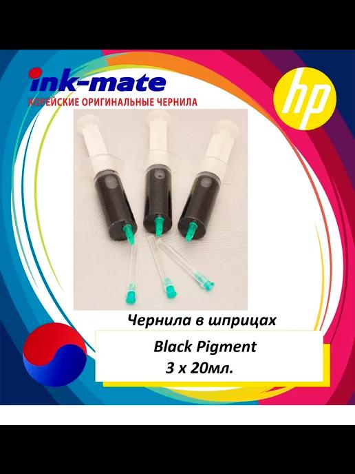 ink-mate | Чернила для HP GT51 123 305 DeskJet 2130 2320 2620