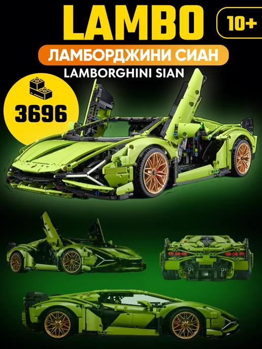 Конструктор Техник Lamborghini Sian,Аналог