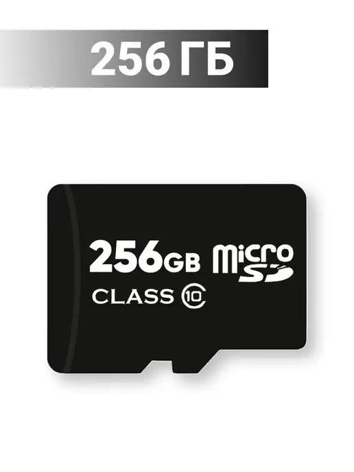 New tech | Карта памяти 256 гб micro sd флешка