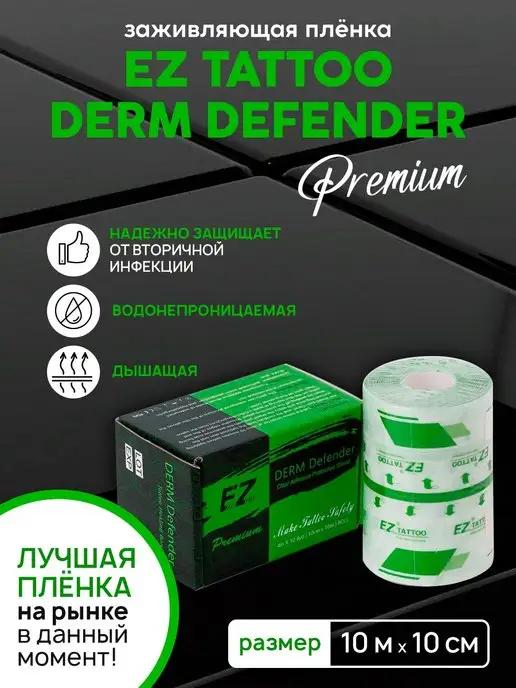 Заживляющая плёнка для тату PREMIUM качества Derm Defender