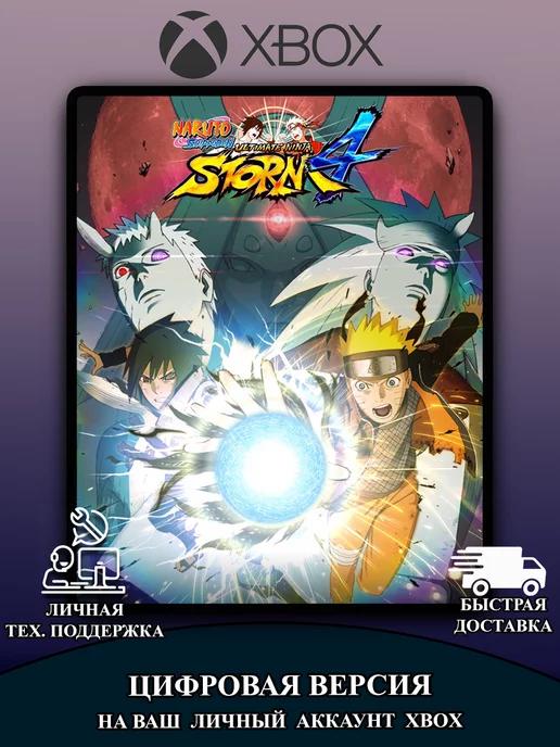 игра XBOX | NARUTO SHIPPUDEN Ultimate Ninja STORM 4 XBOX