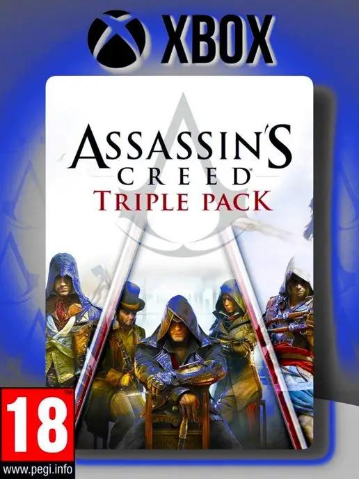 игра XBOX | Assassin's Creed Triple Pack