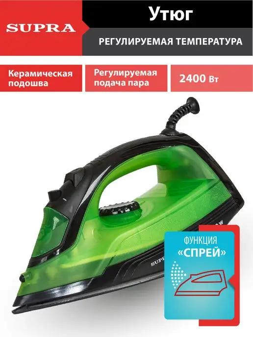 Утюг домашний с керамической подошвой, пар 40 г мин, 2400 Вт