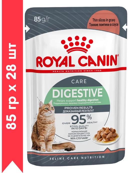 Корм влажный Digestive Care для кошек в соусе 85 г 28 шт