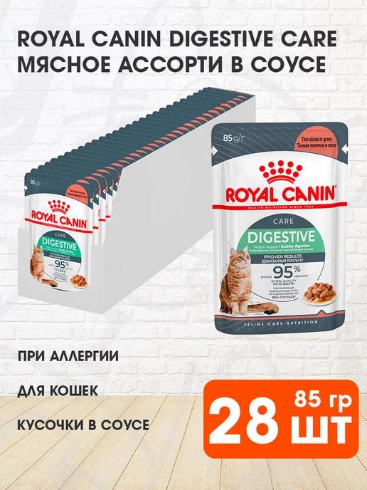 Корм влажный Digestive Care для кошек в соусе 85 г 28 шт