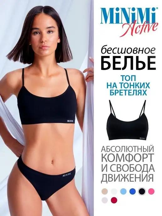 Топ ACTIVE MA121 спортивный, бесшовный, микрофибра