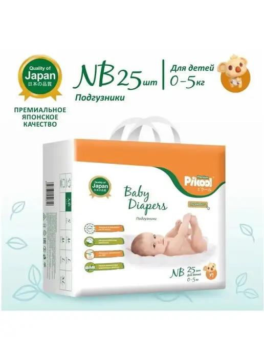 Подгузники Пикуль Premium, размер - NB, 0-5 кг, 25 шт