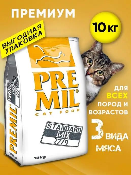 Сухой корм Premil Standart Mix 10 кг